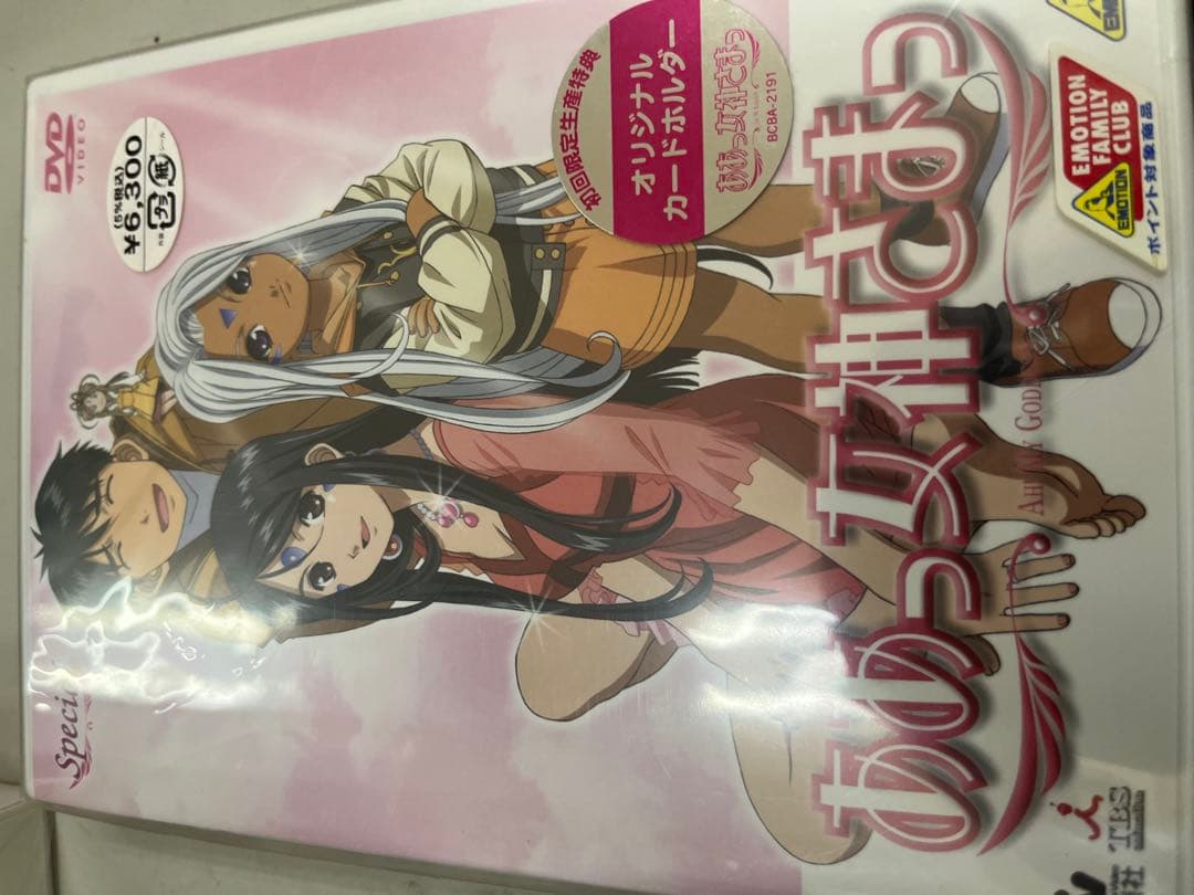 dvd未開封　ああっ女神さまっ＋それぞれの翼＋劇場版　box付き 全巻セット