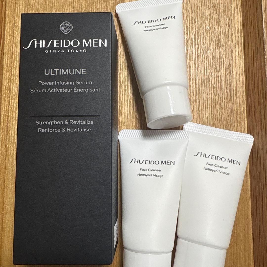 資生堂メンアルティミューン　パワライジング　セラム（美容液）50mL アルティミューン パワライジング セラム 50mL｜男性用クリーム