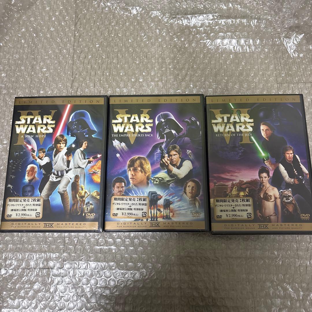 未開封 スターウォーズ リミテッドエディション 旧3部作 DVD - メルカリ