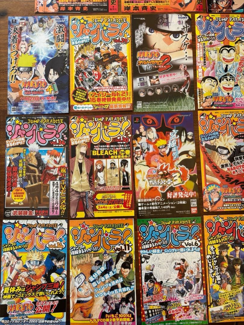 ジャンプコミックス付録まとめ売り ジャンパラ Comics News - メルカリ