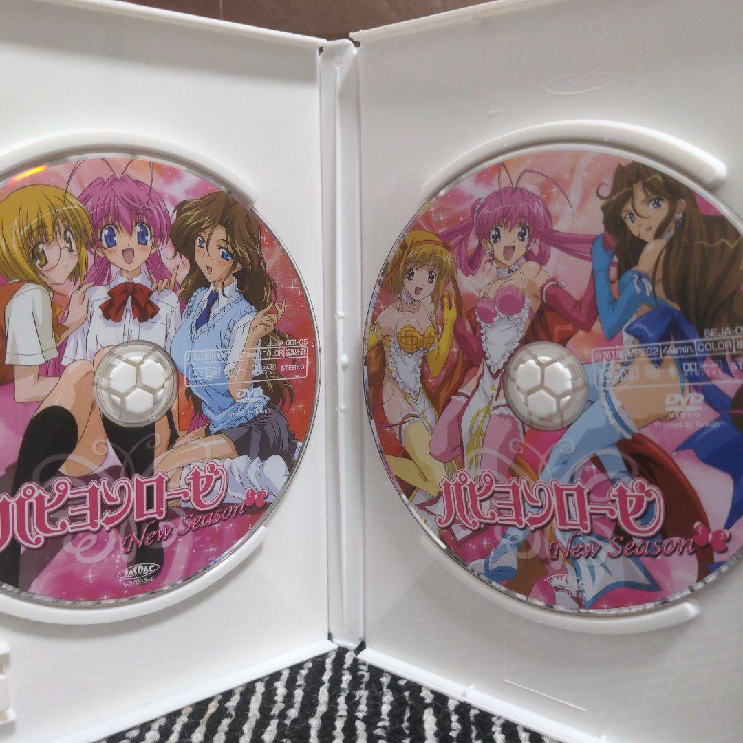 パピヨンローゼ New Season DVD-BOX〈6枚組〉 - メルカリ