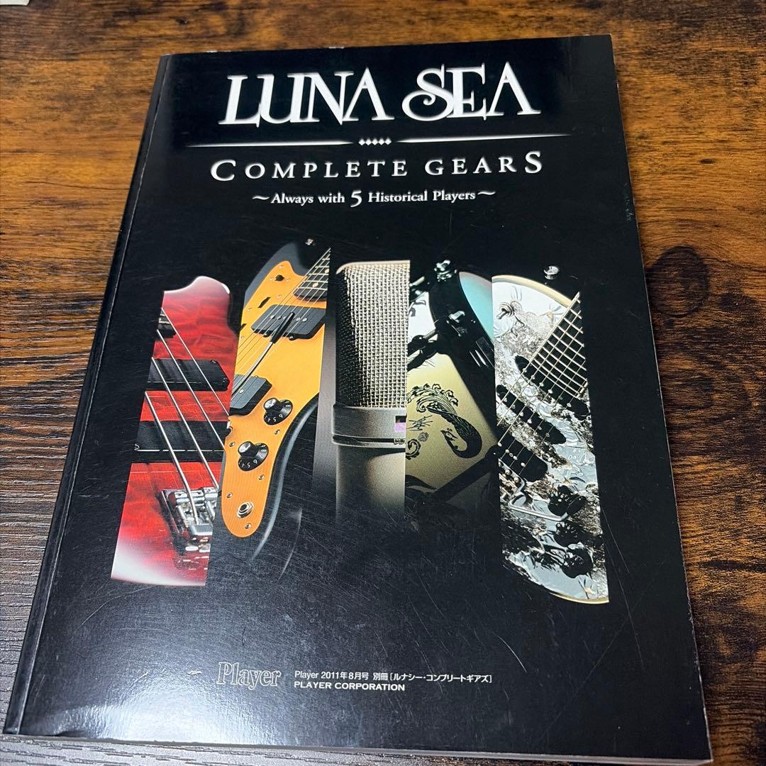 LUNA SEA COMPLETE GEARS バンド PLAYER別冊 スコア LUNA SEA COMPLETE GEARS バンド PLAYER別冊 スコア LUNA SEA COMPLETE