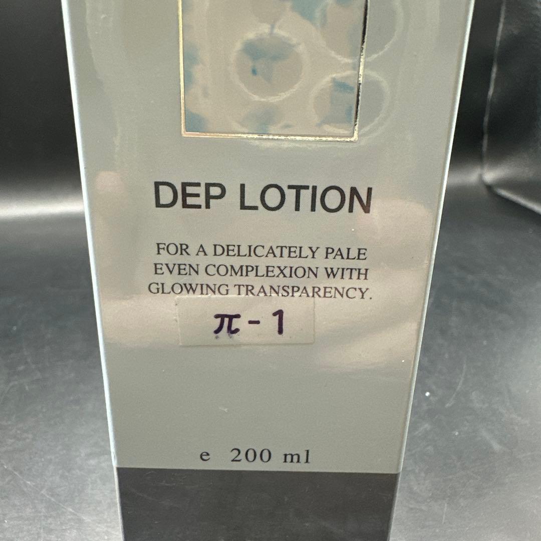 プロリッサ デピ ローション