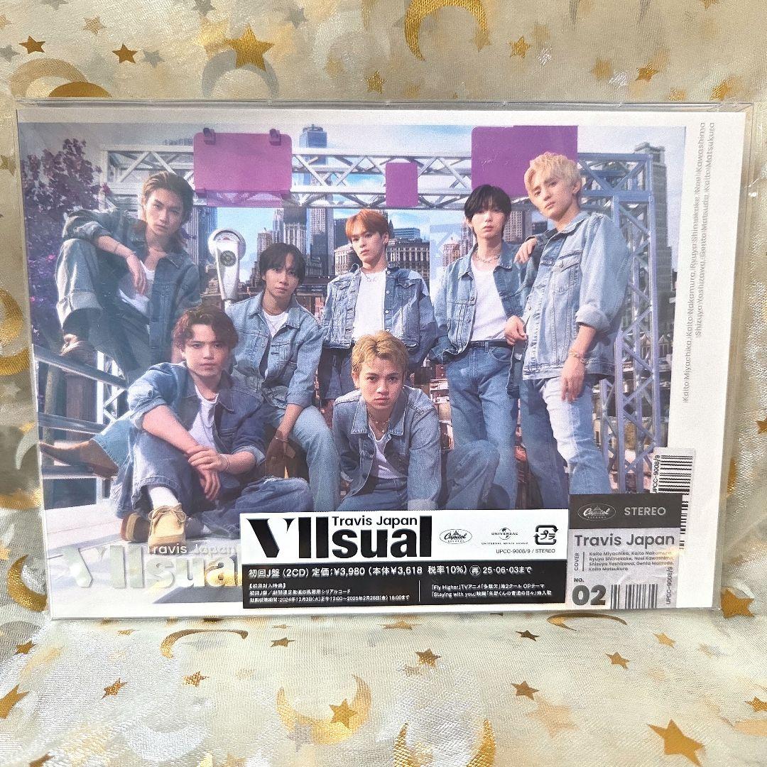 トラジャ Travis Japan VIIsual 初回J盤 - メルカリ