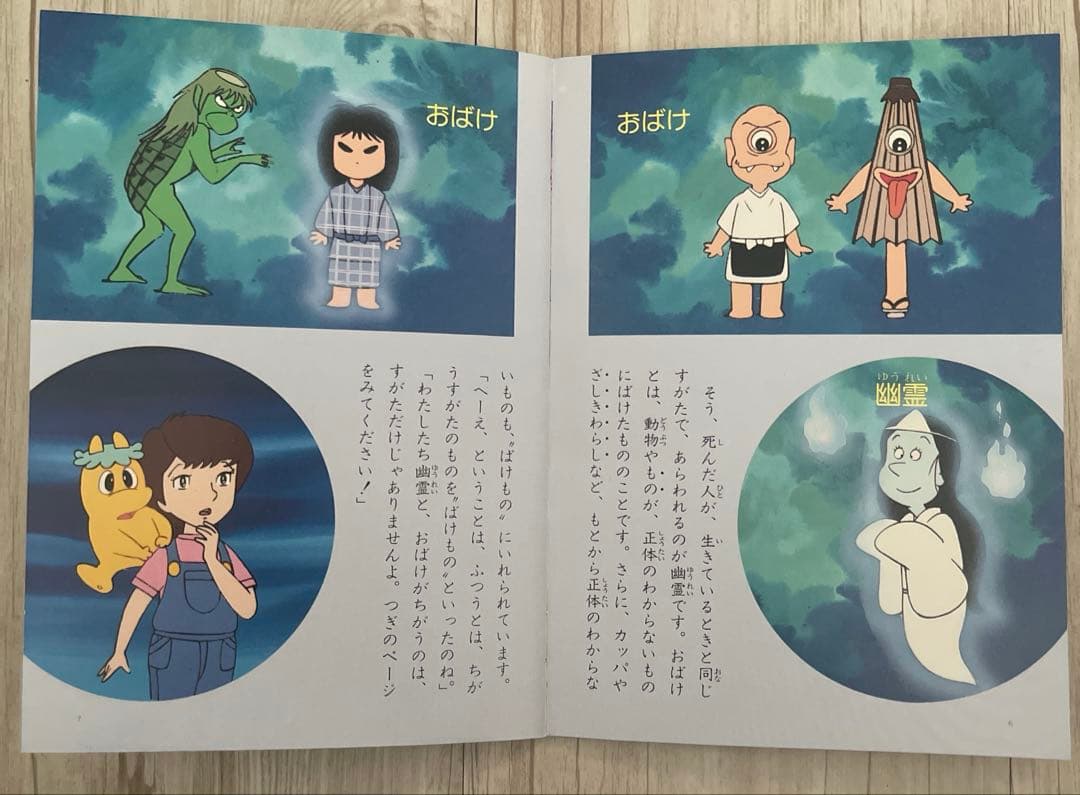 ♡まんがどうして物語 ♡全60冊