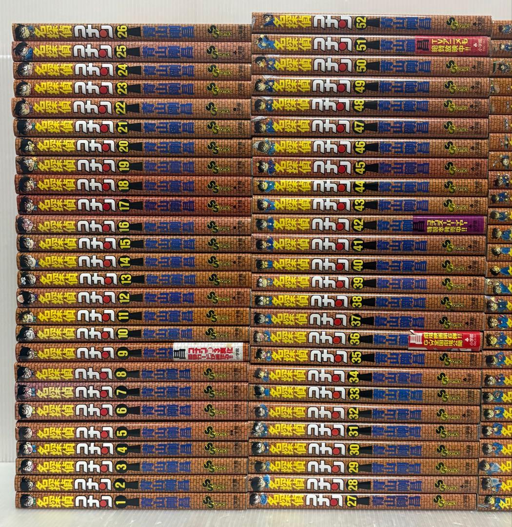 【RX20m】《状態良好》名探偵コナン 青山剛昌　第1～107巻続巻全巻セット