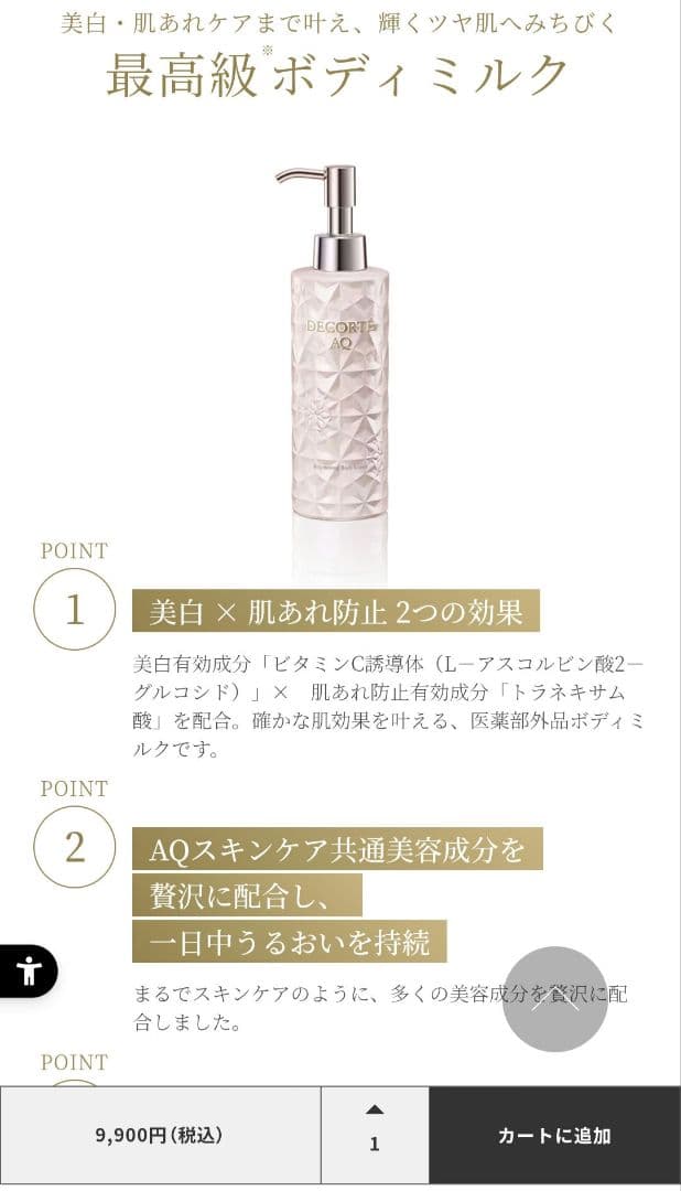 吉村侑弥★昨晩のお品ものと同梱