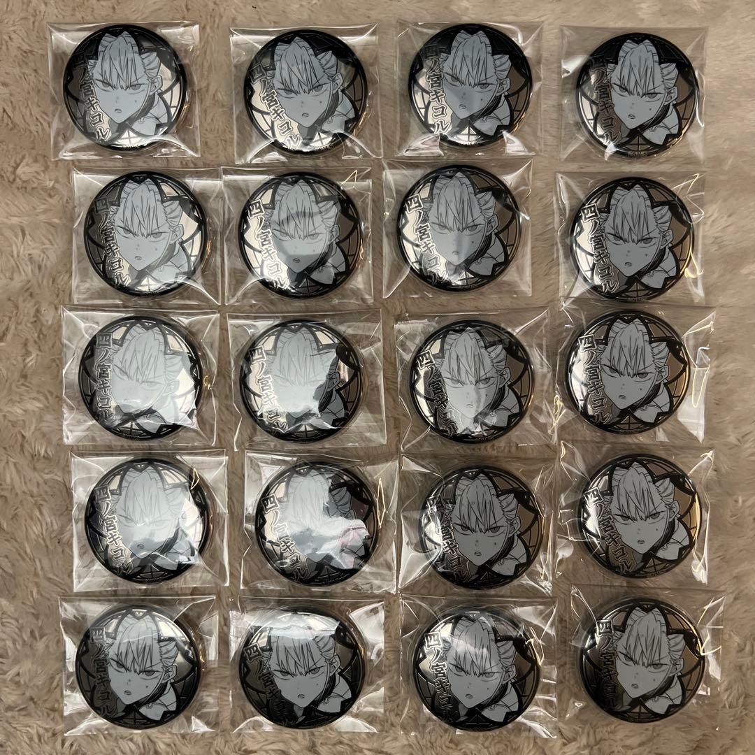 怪獣8号展 白銀バッジコレクション　四ノ宮キコル　缶バッジ 20個セット 怪獣8号』白銀バッジコレクション 全種セット （全10種入り