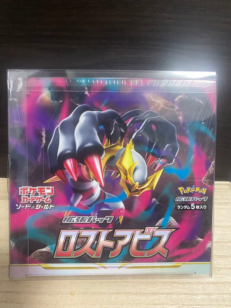 未開封・シュリンク付き】ロストアビスBOX ポケモンカードゲーム