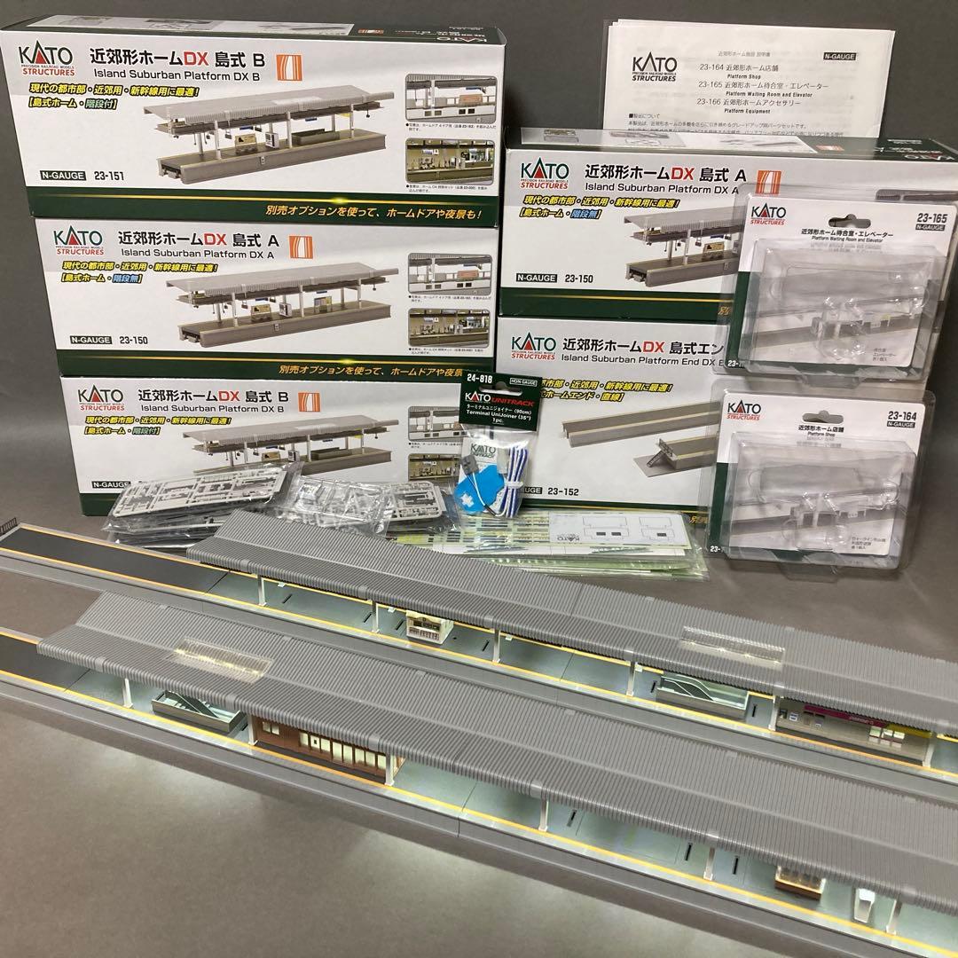 UDma23ki ライト点灯 近郊形ホームDX 島式などのセット 近郊形ホームDX 島式セット (鉄道模型) - ホビーサーチ 鉄道模型 N