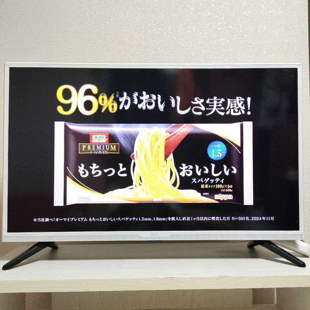 IRIE[2024年製品]FFF-TV32WWH2