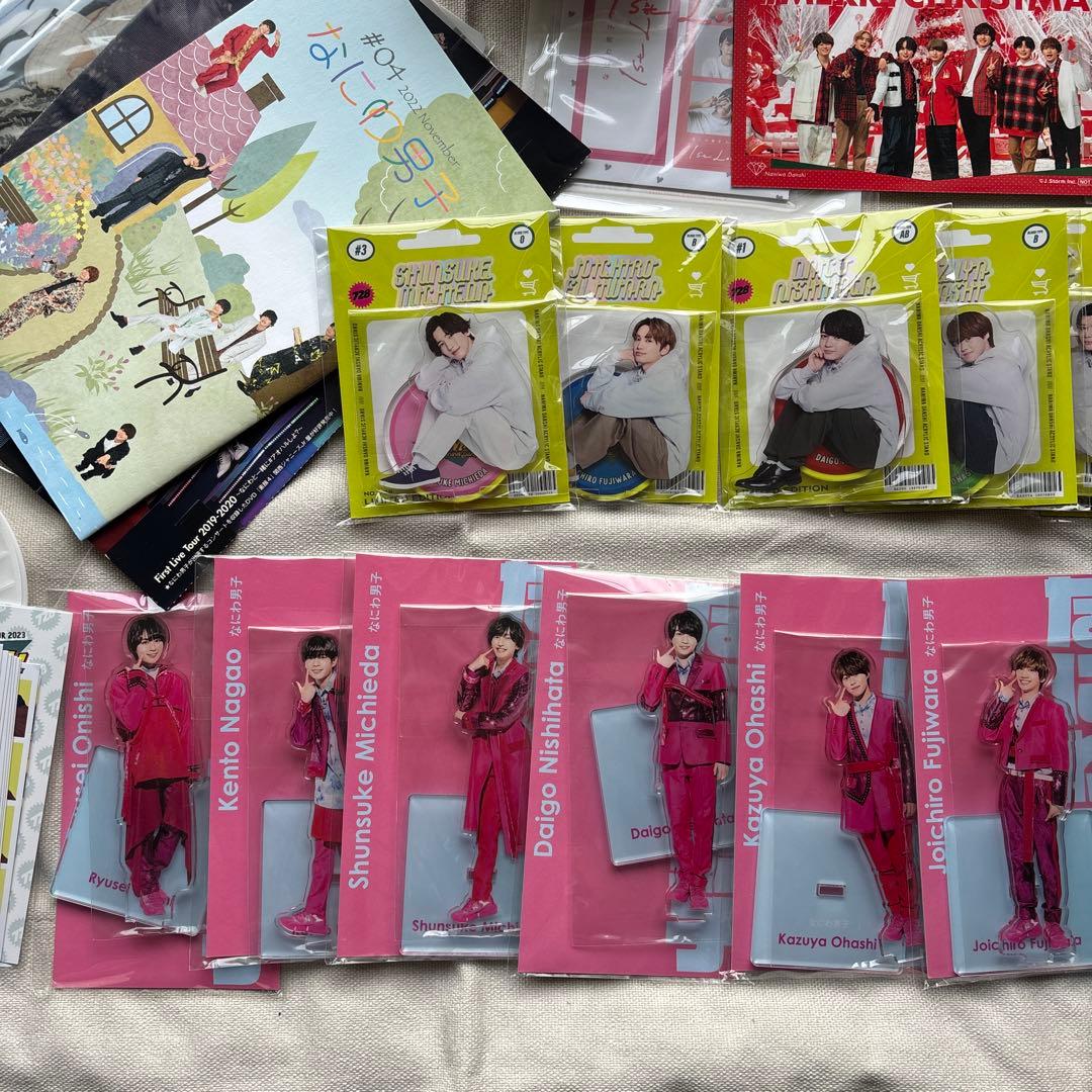 なにわ男子 グッズ まとめ売り - メルカリ