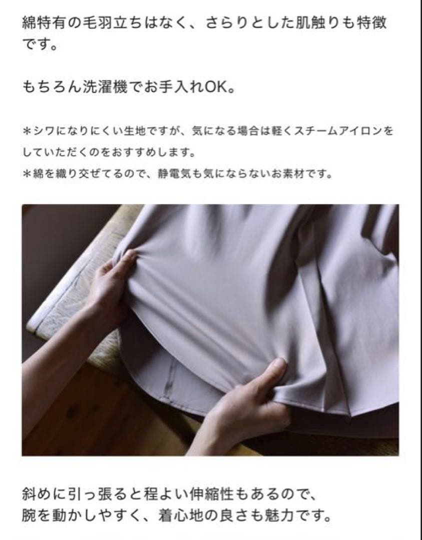 OURHOME シワになりにくい胸元切り替えロングシャツ グレイッシュ