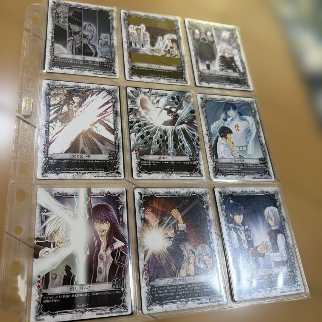 D.Gray-manカード200枚以上+専用カードスリーブ+パッケージ - メルカリ