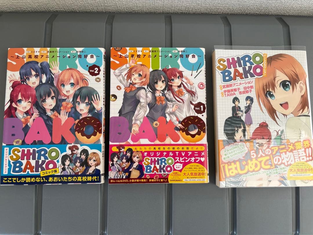 SHIROBAKO 設定資料集 原画集 ミニファンブック 漫画 小説