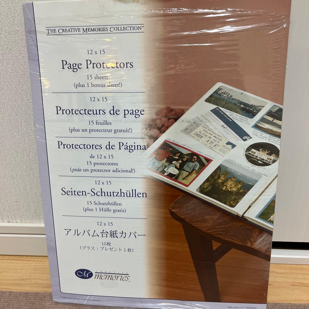 creative memories. アルバム 白台紙 台紙カバー セット - メルカリ