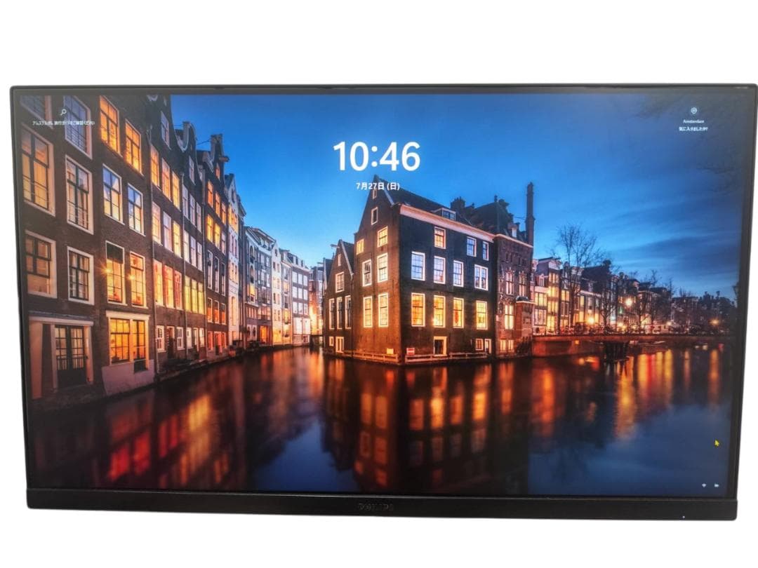 【極美品】PHILIPS 液晶ディスプレイ 27型 27E1N5600AE/11 Amazon.co.jp: PHILIPS モニターディスプレイ 27E1N5600AE/11 (27
