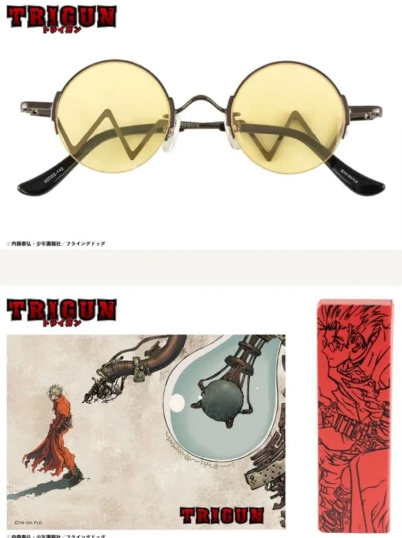 新品】 TRIGUN トライガン ヴァッシュ サングラス 眼鏡ケース・眼鏡