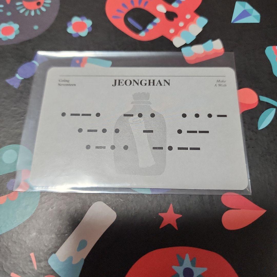 SEVENTEEN セブチ ジョンハン Going Seventeen トレカ - メルカリ