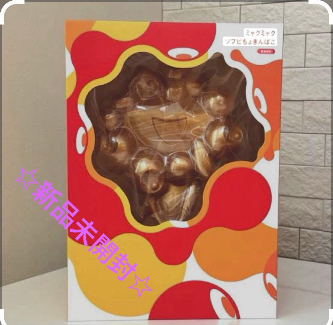 新品未開封】完売品 バンダイ 万博限定 金 ゴールド ミャクミャク 貯金