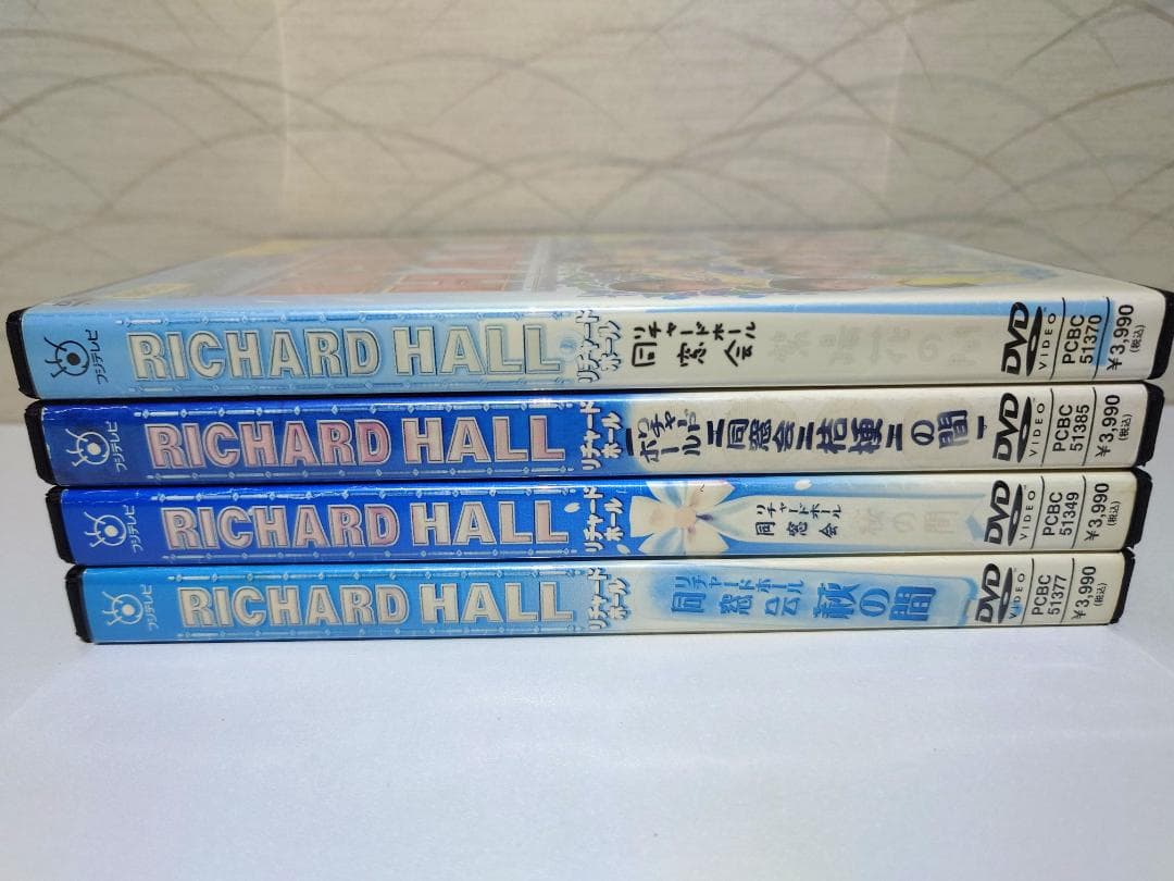 RICHARD HALL リチャードホール DVD 4枚セット - メルカリ
