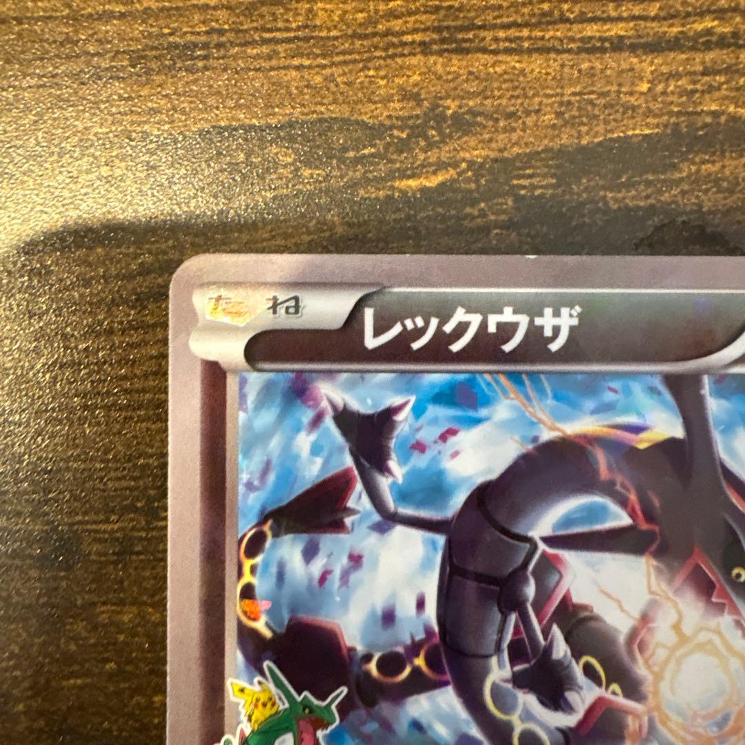 レックウザ PROMO XYシリーズプロモーションカード PROMO 232/… - メルカリ