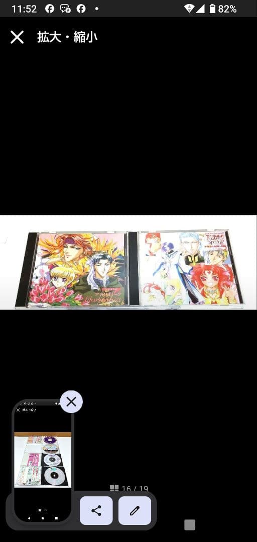 アンジェリーク ゲーム&CD、グッズまとめ売り - メルカリ