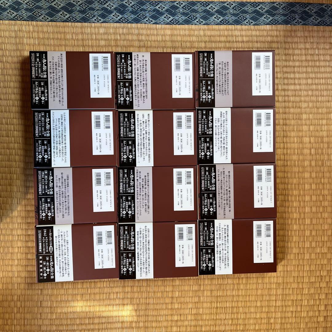 カムイ伝第2部　全12巻