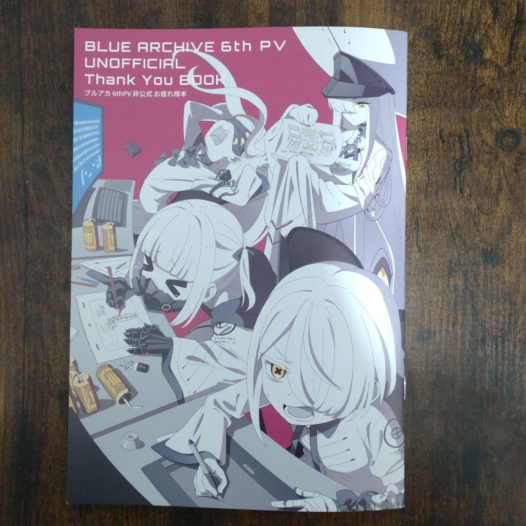 C106】ねこきゃとてぃくす 新刊【Thank You Book】