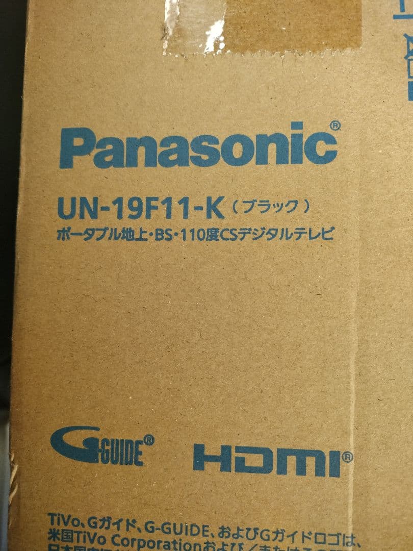 Panasonic UN-19F11-K プライベートビエラ ポータブルテレビ プライベートビエラ UN-19F11-K [19V型] Panasonic