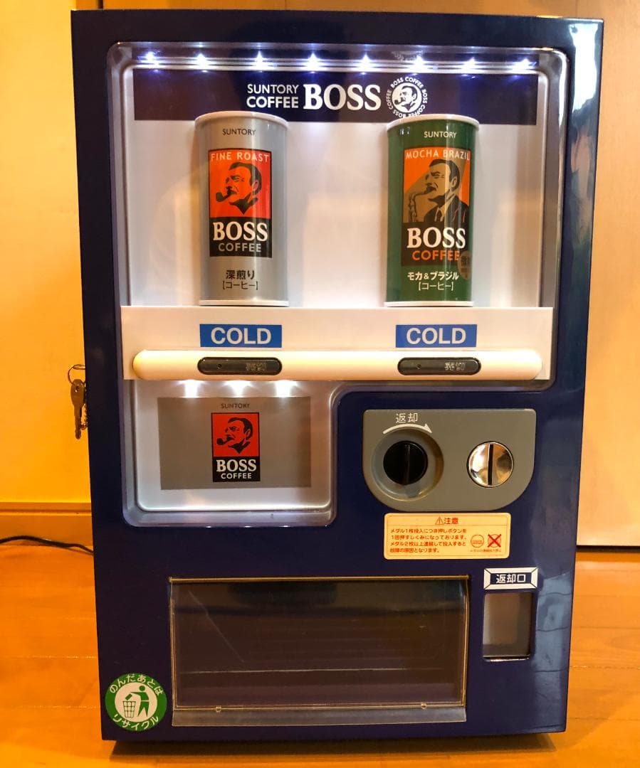 非売品】サントリー BOSS ミニ自販機 保冷庫（セブンイレブン限定商品