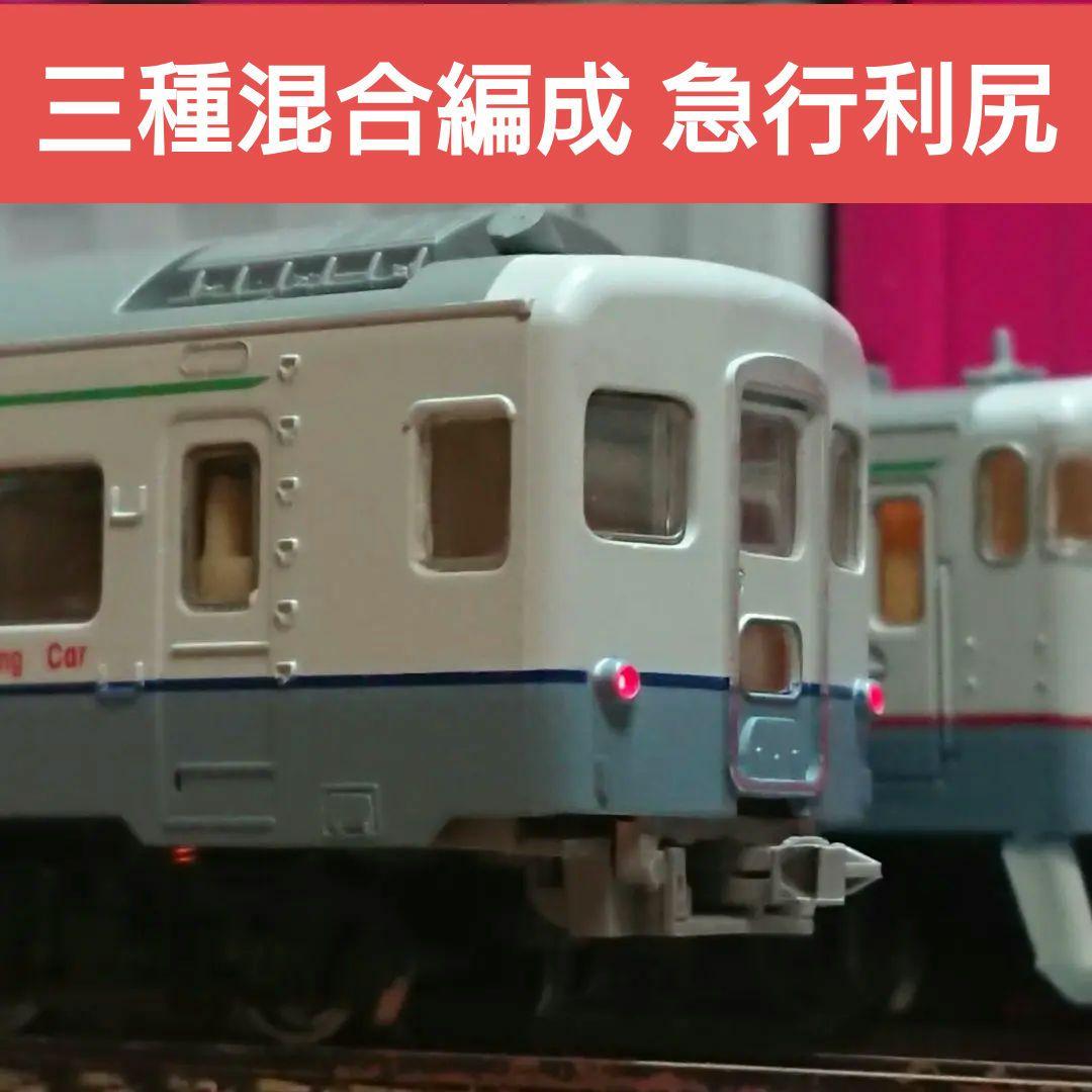 Nゲージ マイクロエース キハ400 14系 急行 利尻 - メルカリ