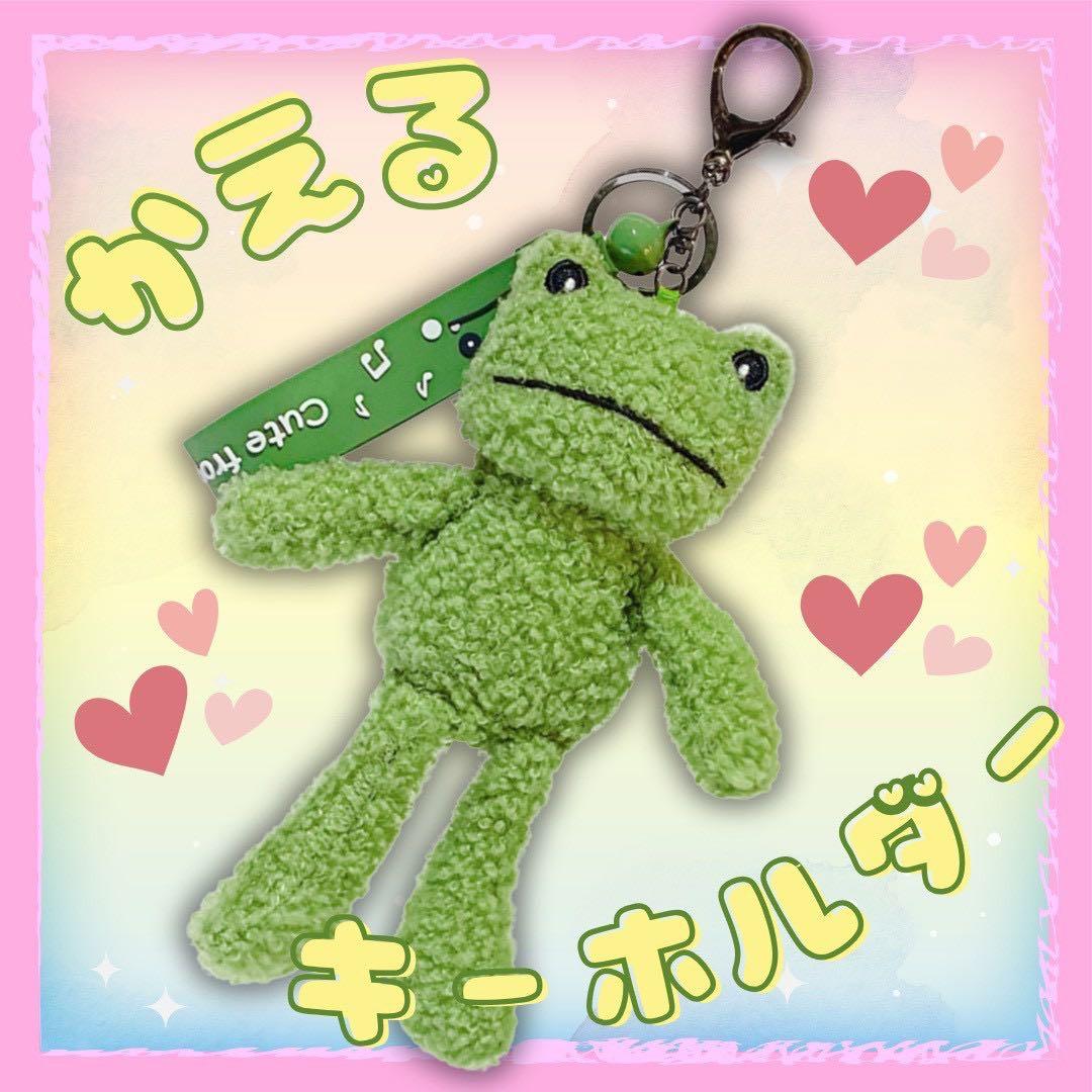 SEVENTEEN セブチ ミンハオ the8 ディエイト かえる ぬいぐるみ - メルカリ