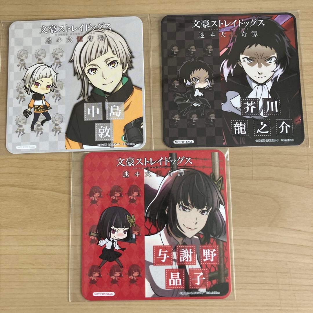 文豪ストレイドッグス コラボカフェ本舗 コースター 中島敦 芥川龍之介