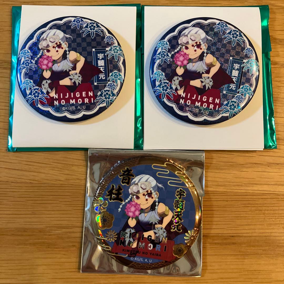鬼滅の刃 ニジゲンノモリ ネオン缶バッジ✖️2・柱キラメタ缶バッジ 宇