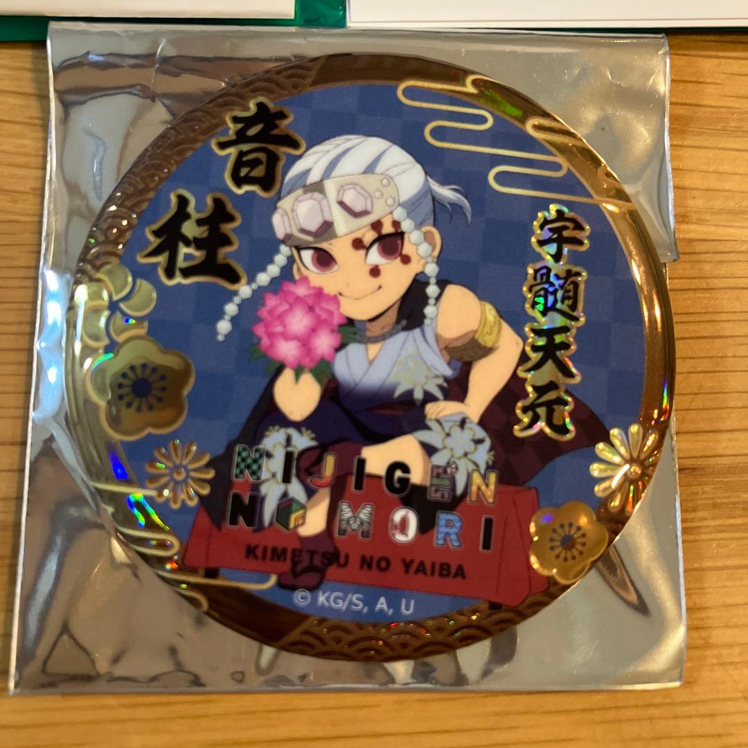 鬼滅の刃 ニジゲンノモリ ネオン缶バッジ✖️2・柱キラメタ缶バッジ 宇