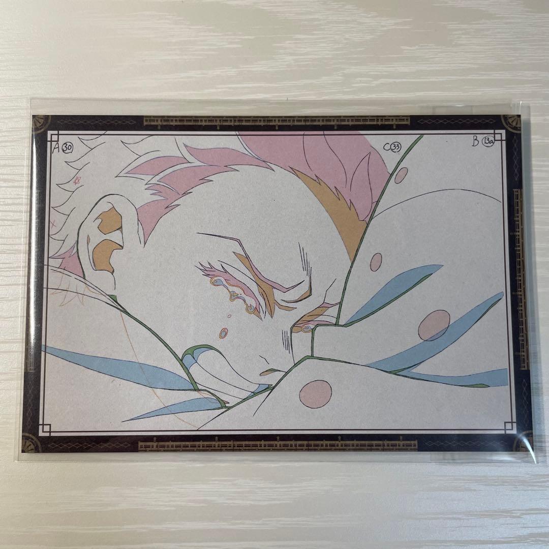 鬼滅の刃 ダイニング お楽しみくじ 狛治 猗窩座 おすそ分けポスト