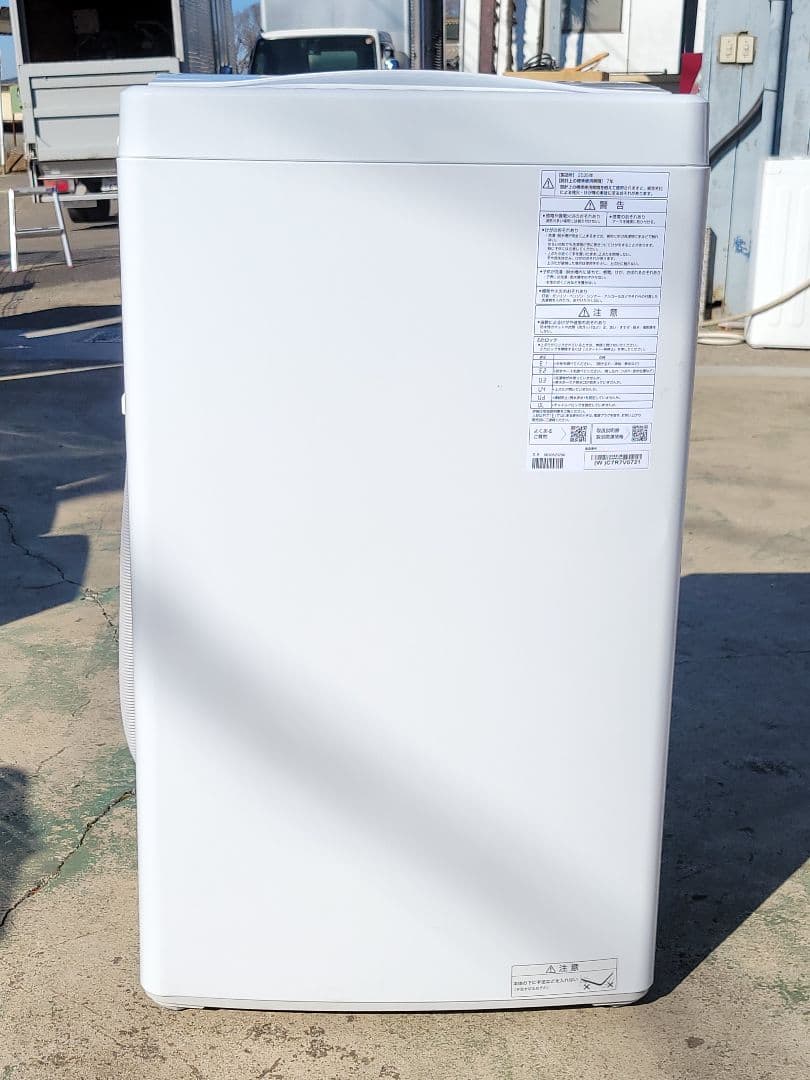 柿の種 アクア 全自動洗濯機 AQW-S5E4 5.0kg 2025年製