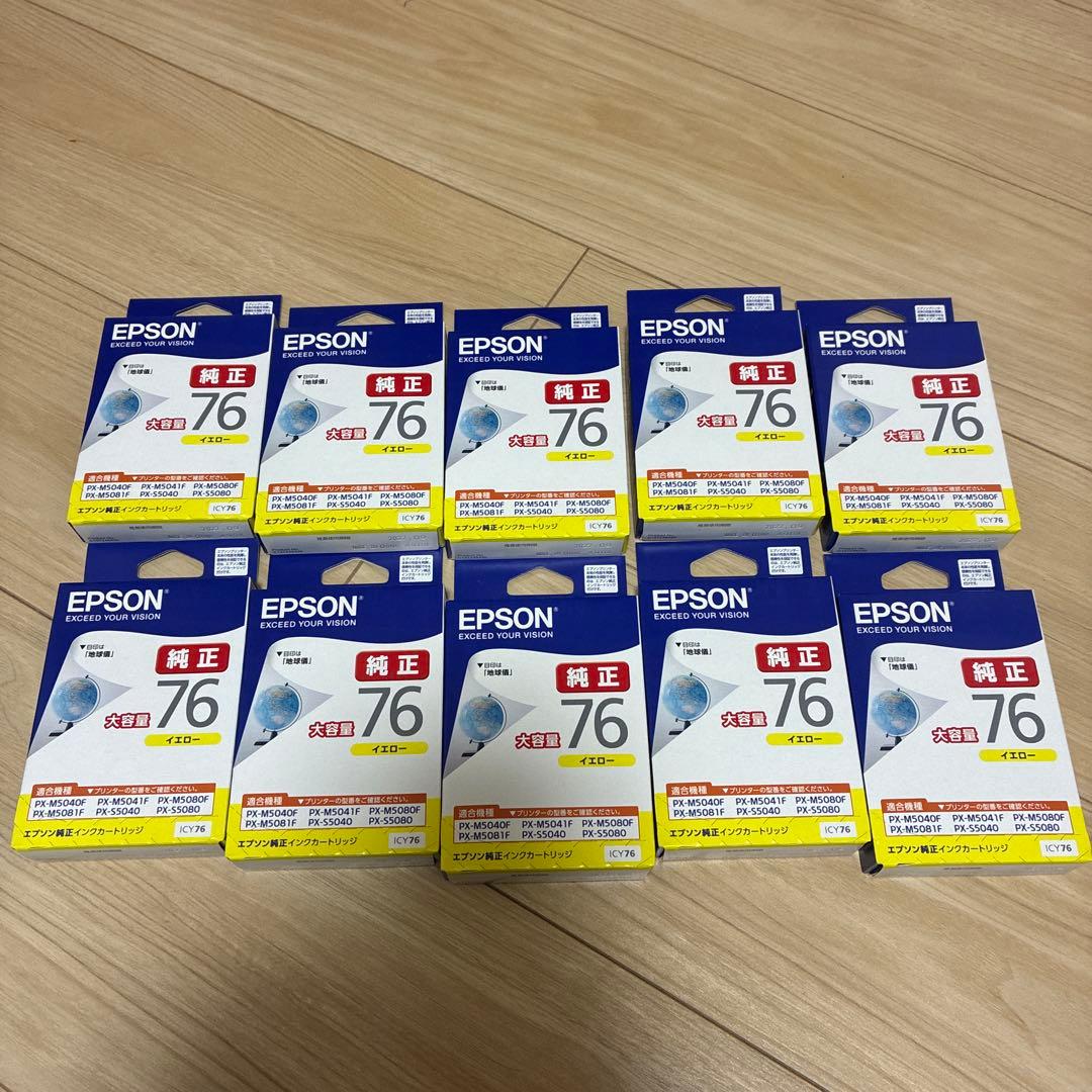 EPSON IC76シリーズ 10セット IC4CL76の基本情報・対応製品｜製品情報｜エプソン