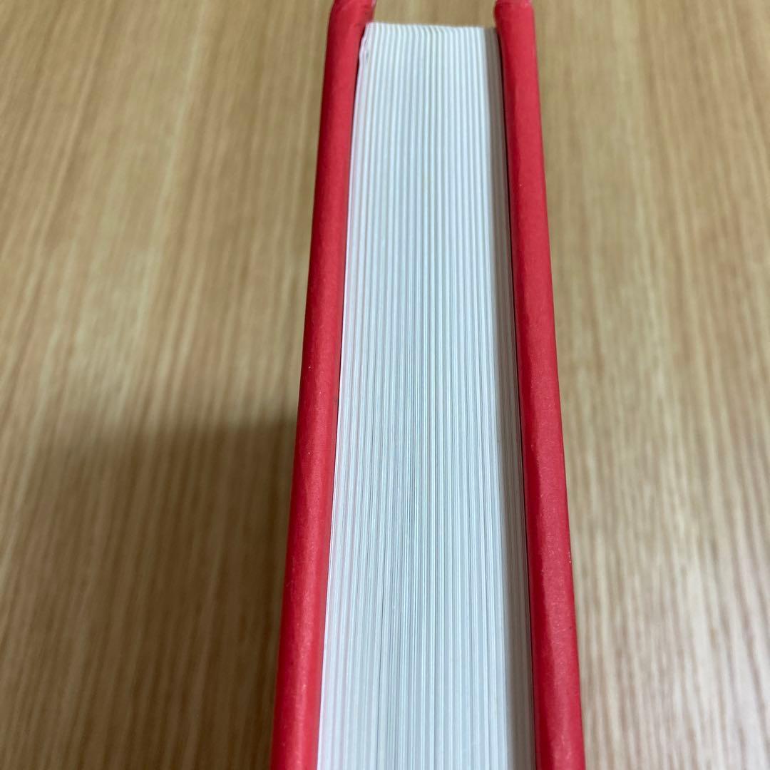 【アラーキー写真集】写真私情主義