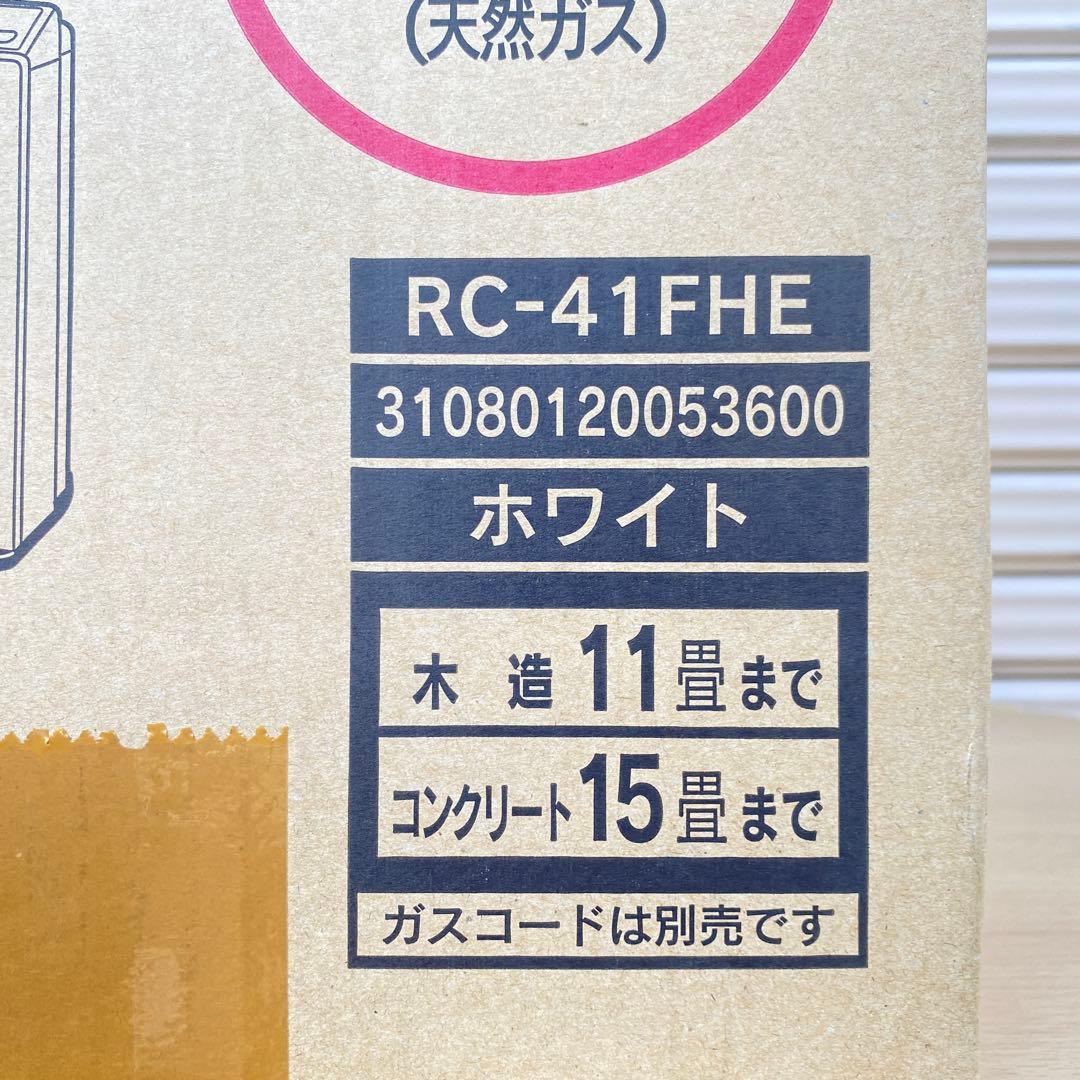 ◎未使用品 東邦ガス ガスファンヒーター RC-41FHE 都市ガス用 - メルカリ