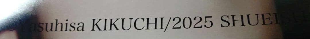 井口裕香カレンダーブック 3冊 B2ポスター サイン入りポストカード 5点セット