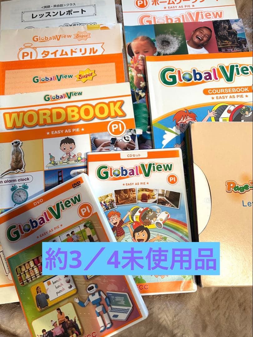 ECCジュニア教材　(未使用多数) ECCジュニア フルセット（教材は使用済み） - メルカリ