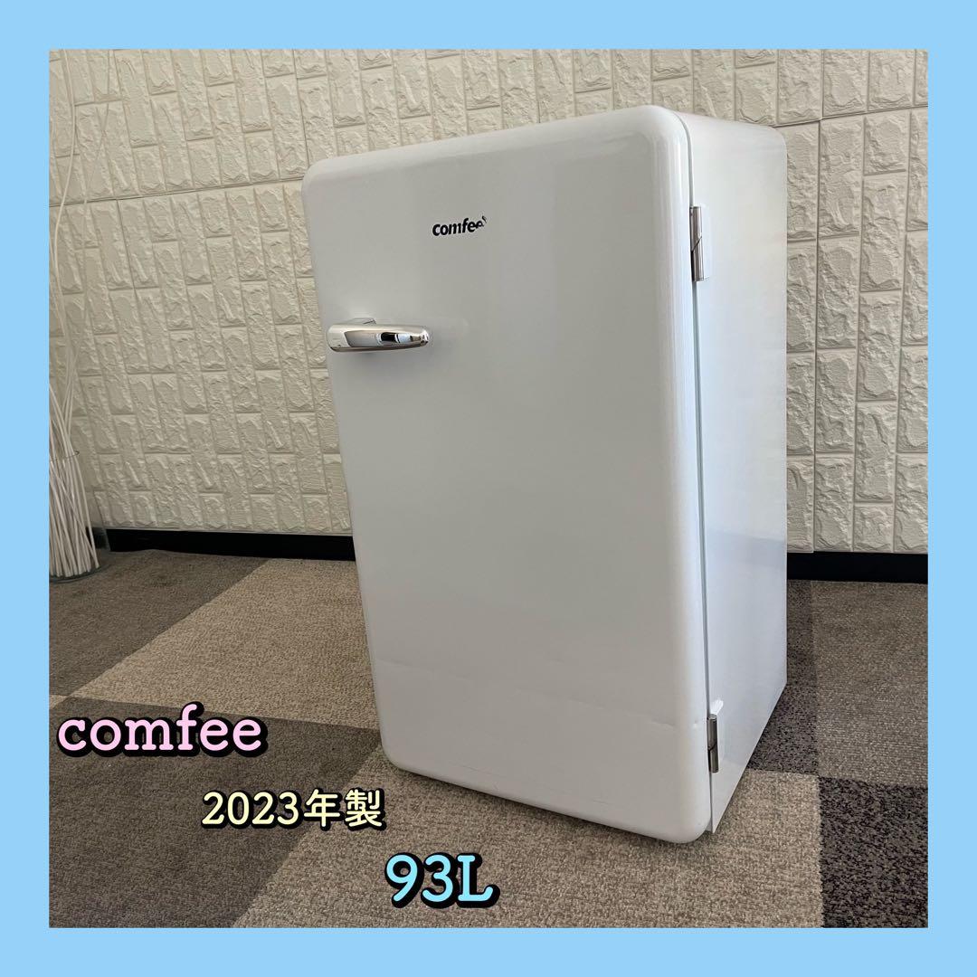 レゾースタッフ ✨キズ多い為格安❗️冷蔵庫　コンフィー　コンパクトサイズ 東京23区配送無料✨キズ多い為格安❗️冷蔵庫 コンフィー コンパクトサイズ