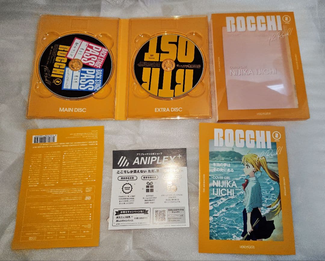 ぼっち・ざ・ろっく！完全生産限定盤 全巻1〜4巻DVD 5〜6巻ブルーレイ