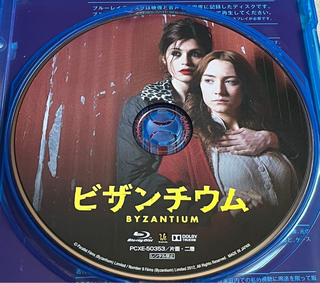 最終価格【廃盤Blu-ray】ビザンチウム('12英/アイルランド) - メルカリ