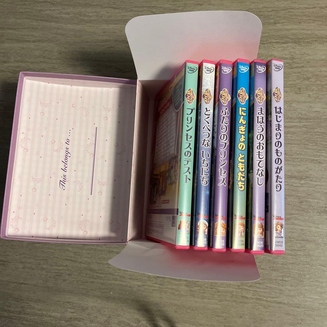 ちいさなプリンセスソフィア DVD セット BOX ボックス5枚➕はじまりの