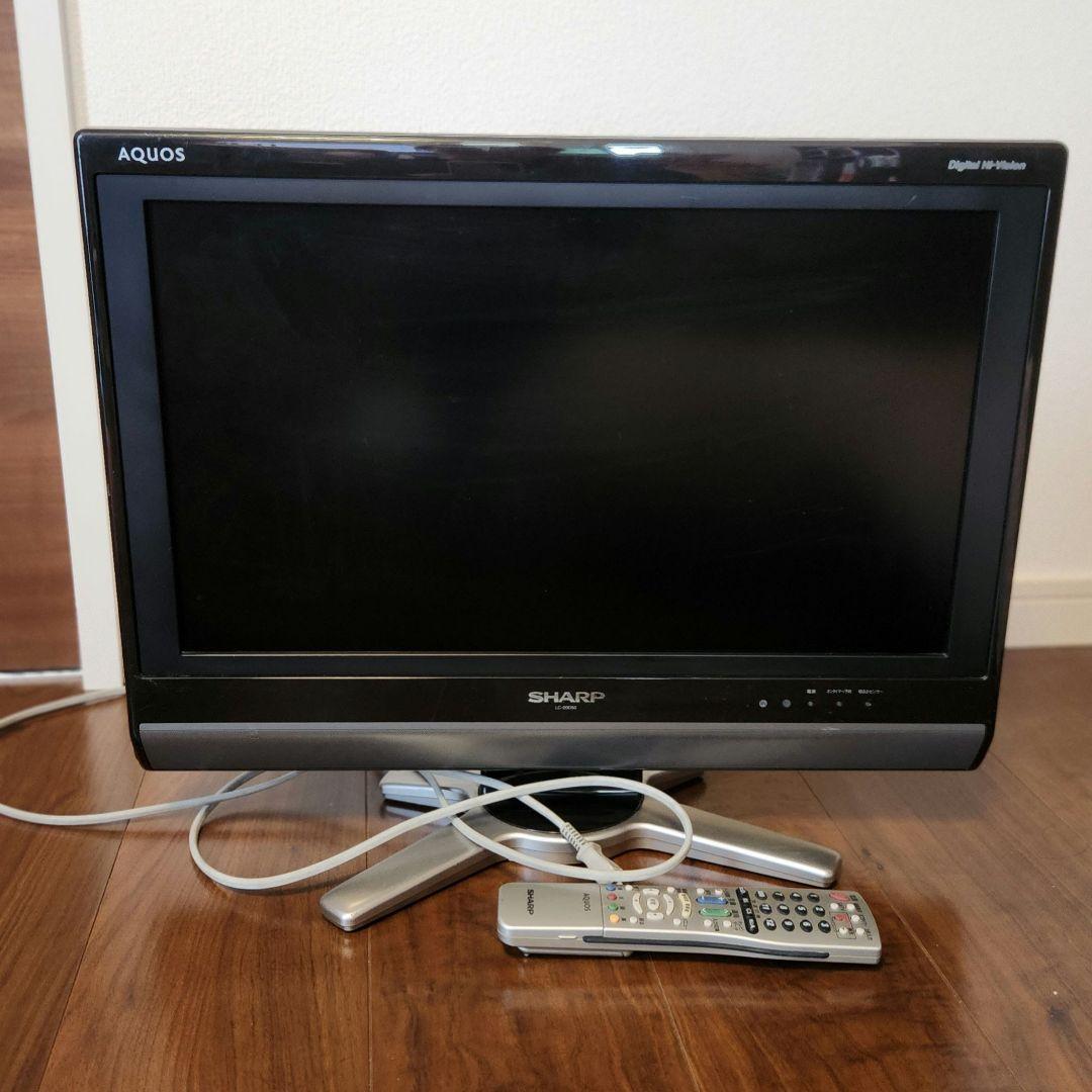 シャープ AQUOS 液晶テレビ 20インチ LC-20D50 2009年製 - メルカリ