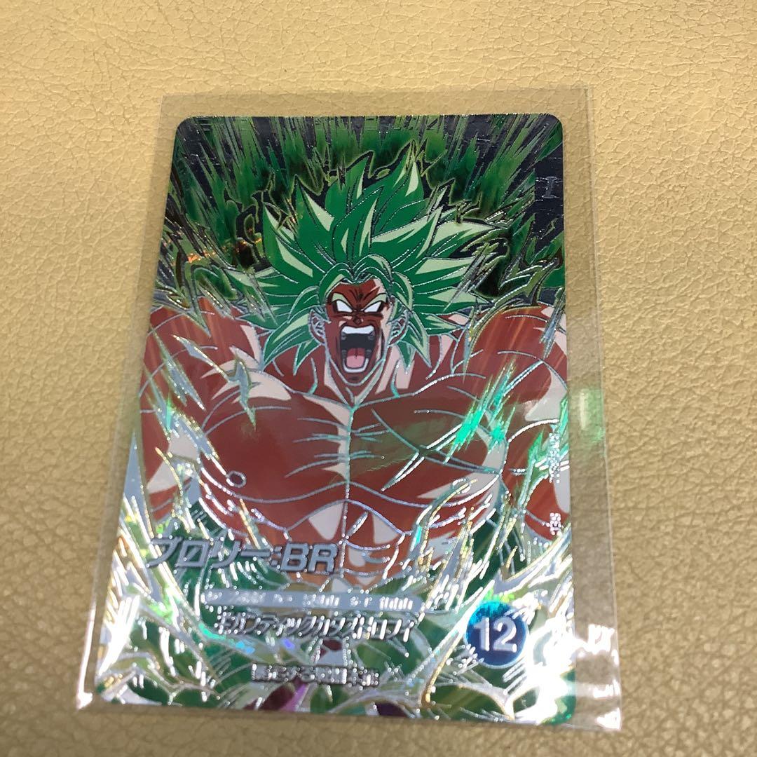 ドラゴンボールスーパーダイバーズSDV8-SECブロリーBR - メルカリ