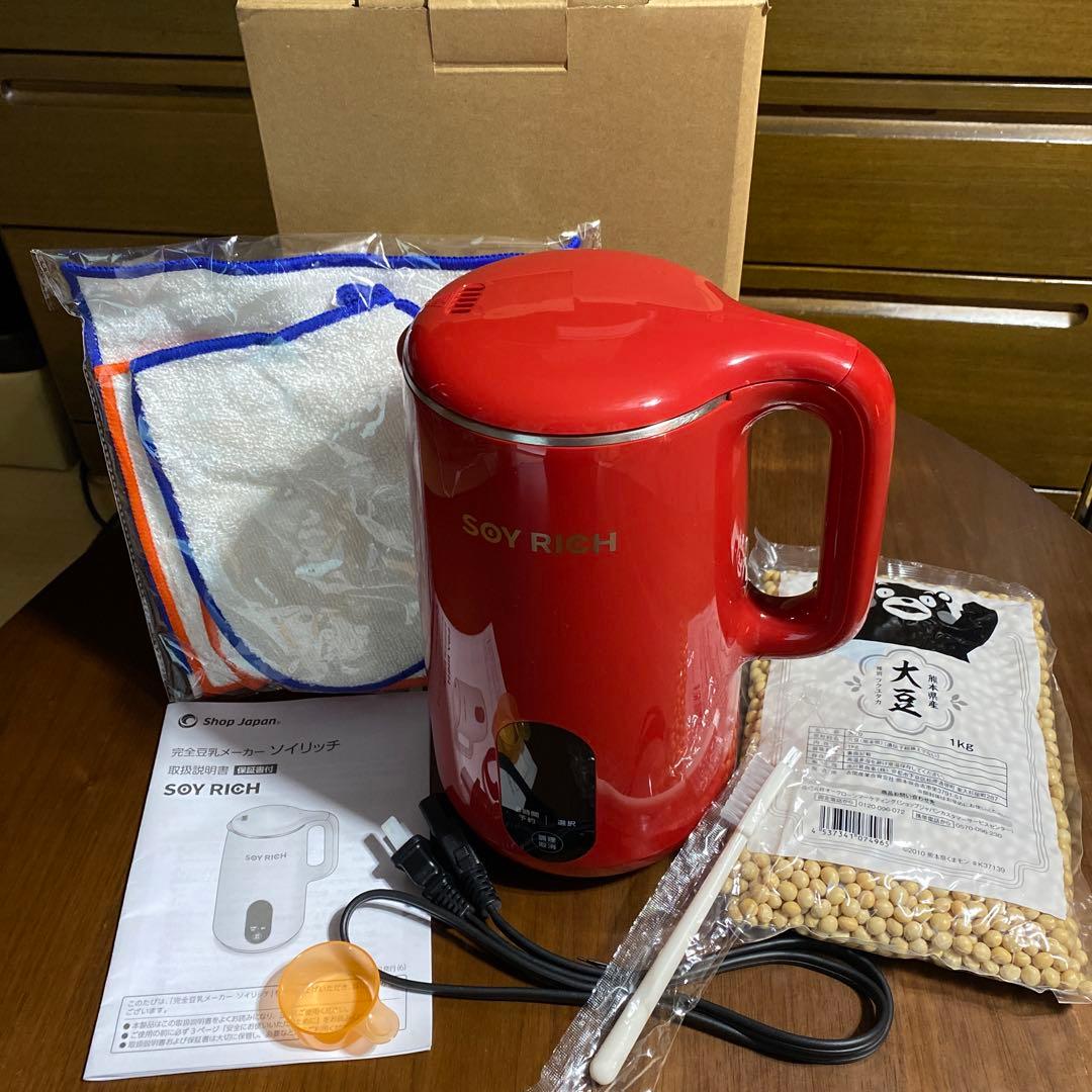 SOY RICH 完全豆乳メーカー ソイリッチ ローズレッド - メルカリ